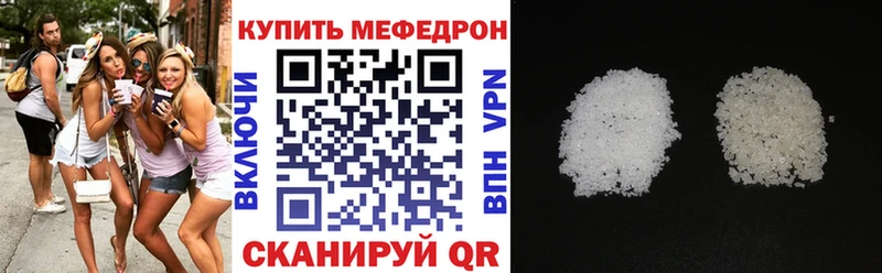 Наркошоп купить Конопля  МЕФ  COCAIN  СОЛЬ  Гашиш  Томари