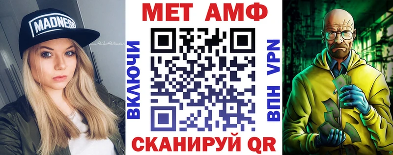 Амфетамин 97%  Купить где  Томари 
