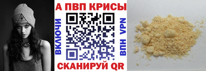 Купить где  Томари  А ПВП VHQ 
