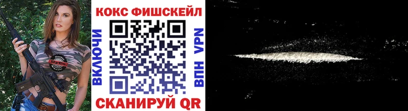 COCAIN VHQ Томари