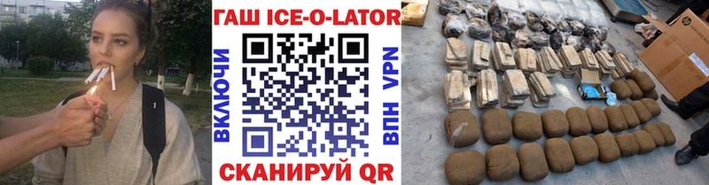 ГАШИШ гарик  Купить  Томари 