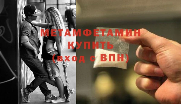 трава Дмитров