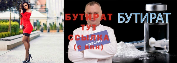 винт Дмитровск