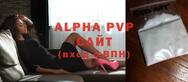 трава Дмитров