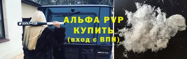 винт Дмитровск