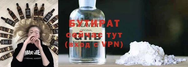 трава Дмитров