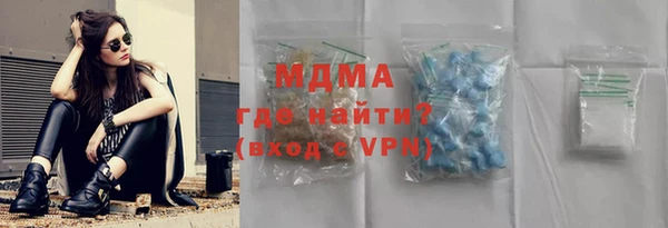 трава Дмитров