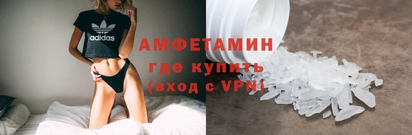 трава Дмитров