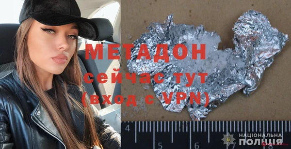 трава Дмитров