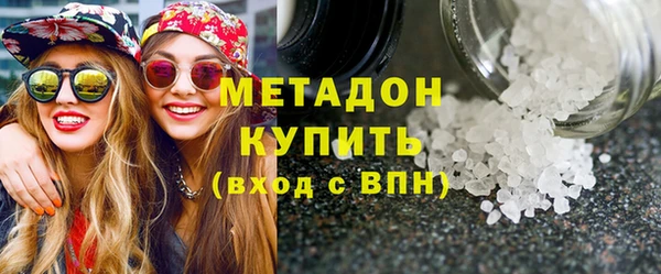 трава Дмитров