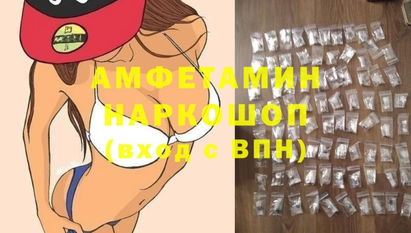 трава Дмитров