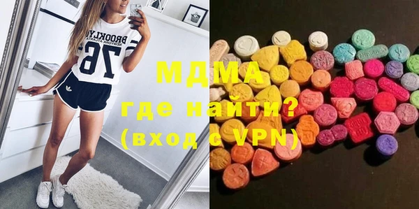 трава Дмитров