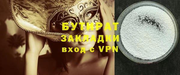 винт Дмитровск