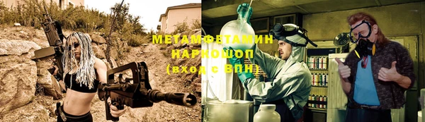 трава Дмитров