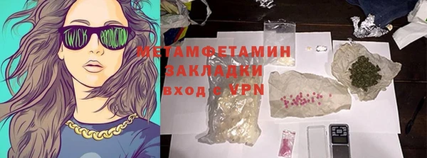 трава Дмитров