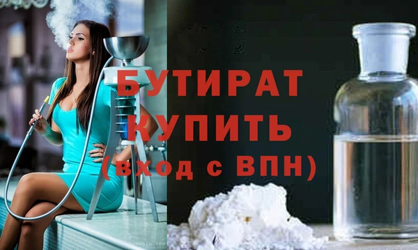 эйфоретик Дмитриев