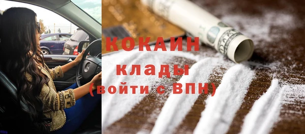 трава Дмитров