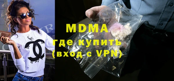 винт Дмитровск