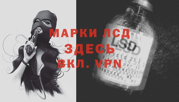 трава Дмитров