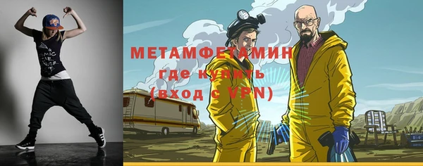 винт Дмитровск