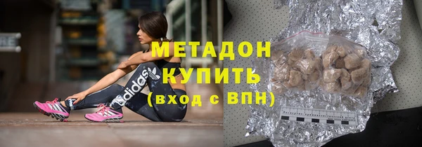 трава Дмитров