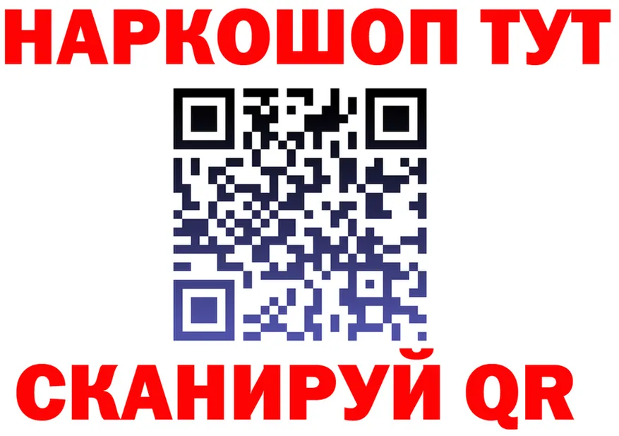 КЕТАМИН VHQ зеркало это кракен Томари