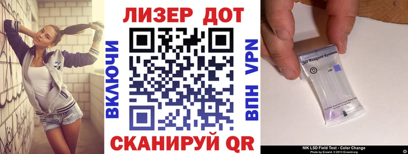 Купить закладки  Томари  Марки N-bome 1500мкг 