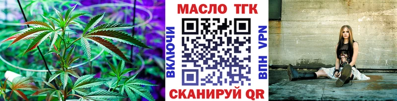 Дистиллят ТГК жижа  Купить где  Томари 